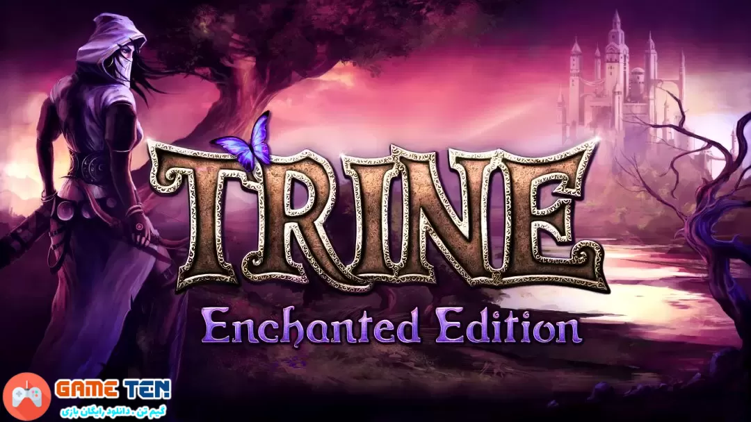 دانلود بازی Trine Trilogy برای کامپیوتر